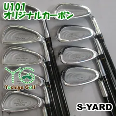アイアン セイコー(S-YARD) U101/オリジナルカーボン/R/0[121696]のサムネイル