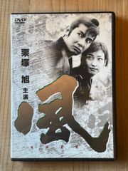 豆たぬきの本／『なるほどザ事典』／佐伯誠一／広済堂／昭和レトロ