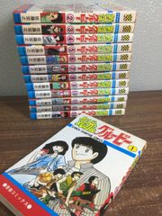 私立味狩り学園 全11巻 - メルカリ