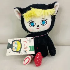 2026年最新】ecoute エクート ぬいぐるみの人気アイテム - メルカリ
