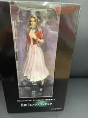 【錦】未開封! FF7 REMAKE 発売記念くじ B賞 エアリス フィギュア ファイナルファンタジー 【1067TY】H08のサムネイル