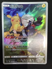 2026年最新】ピカチュウ chr s10a psa10の人気アイテム - メルカリ
