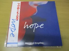 C225 マカロニえんぴつ 完全生産限定アナログ盤　hope　2LPレコードのサムネイル