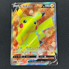 ピカチュウV SI スタートデッキ100 415/414 - メルカリ