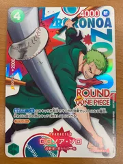 状態A ロロノア・ゾロ R プロモ PRB02-006 ラウンドワン ROUND1