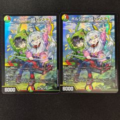 ケイオス 勇傑 3コン 英雄傑集 バトスピ - メルカリ