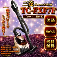 2026年最新】tc-fxf7p-tの人気アイテム - メルカリ