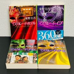日本語版］天官賜福 日本語版 1〜5巻セット 帯 全巻セット 天官赐福 1