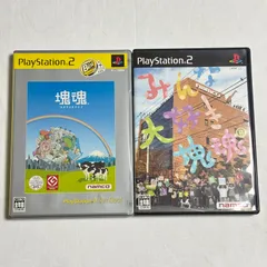 塊魂 みんな大好き塊魂 2本セット PS2 PlayStation2 プレイステーション2 NAMCO ナムコ カタマリダマシイ Katamari Damacy アクション レトロゲーム