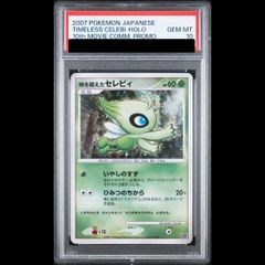 PSA10】ブラックマジシャン (ステンレス) [-] {-} 1枚 - メルカリ