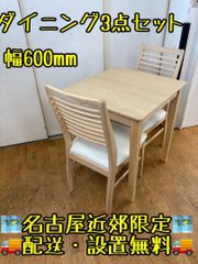 M063 古賀家具 レンジボード 幅1195mm キッチン収納 - メルカリ