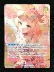 ホロカ 桃鈴ねね Ur 2nd /hbp07-083 ディーヴァフィーバー ホロライブOCG ホロカ 桃鈴ねね 2nd UR hBP07-083 ブースターパック