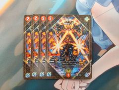 デュエマ 庵野しゅうら 楽しんでね！ シークレット シク 金 2枚セット