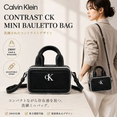 新品Calvin Klein カルバンクライン CONTRAST CK MINI BAULETTO BAG 