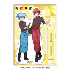 【予約販売/Pre-Order】暗殺教室 BIGペアアクリルスタンド 100時間カレーコラボver. 店員 新品 未開封品 正規品 【中外鉱業】のサムネイル