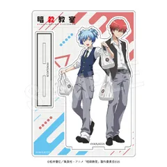 【予約販売/Pre-Order】暗殺教室 BIGペアアクリルスタンド 100時間カレーコラボver. 制服 新品 未開封品 正規品 【中外鉱業】のサムネイル