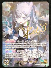 ベスティア・ゼータ ホロカ sec サイン入り - メルカリ