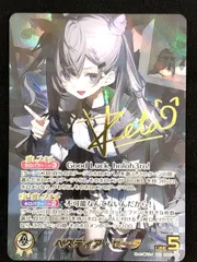 ホロライブOCG ホロカ ベスティア・ゼータ (箔押しサイン入り) SEC