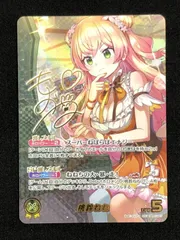 2026年最新】桃鈴ねね SECの人気アイテム - メルカリ