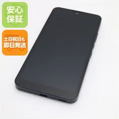 新品同様 SIMフリー SH-M20 AQUOS wish チャコール スマホ 白ロム  土日祝発送OKのサムネイル