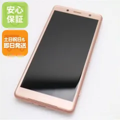 超美品 SO-05K Xperia XZ2 Compact ピンク スマホ 即日発送 スマホ 白ロム  DoCoMo SONY 土日祝発送OKのサムネイル