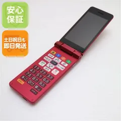 2026年最新】A207SHの人気アイテム - メルカリ