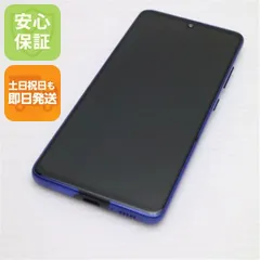 美品 SC-41A Galaxy A41 ブルー スマホ 白ロム  土日祝発送OKのサムネイル