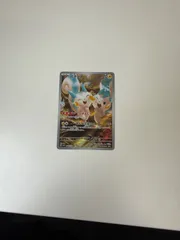 パチリス ARのサムネイル