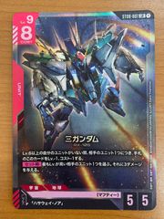ガンダム LR+ パラレル ガンダムカードゲーム ST01 - メルカリ