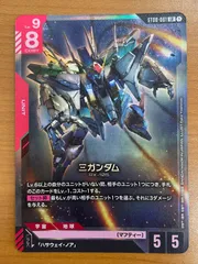 状態A Ξガンダム LR ST08-001 ガンダムカード
