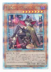 コナミ モンスター【闇】 QCAC-JP012 黒魔女ディアベルスター(新規イラスト) 25thシクのサムネイル