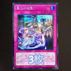 2026年最新】霊王の波動 アジアの人気アイテム - メルカリ