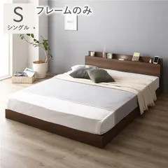 ベッド シングル ベッドフレームのみ ブラウン 宮付 すのこベッドのサムネイル
