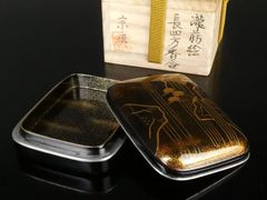 安芸国焼 龍昇窯 抹茶茶碗 井戸茶碗 六地蔵写 本多天山2 - メルカリ
