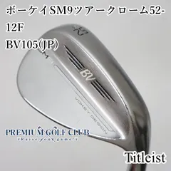 2026年最新】52 58 sm9の人気アイテム - メルカリ