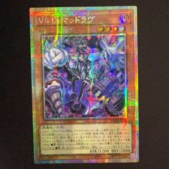 遊戯王 風霊媒師ウィン 25th クオシク - メルカリ