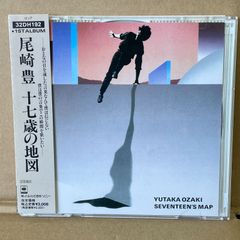 希少盤 尾崎豊 『15の夜』7インチEPシングルレコード - メルカリ