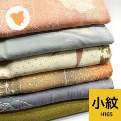 小紋 6枚セット 正絹 着物まとめ売り【H165】同梱購入歓迎 リメイク用 着付け練習用のサムネイル