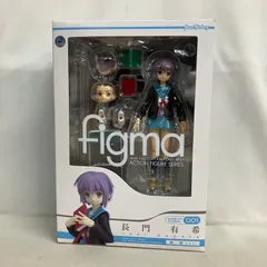中古 涼宮ハルヒの憂鬱 figma 長門有希 フィギュア SF8546 c107のサムネイル