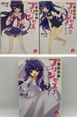 1・3以外初版】FSS ファイブスター物語 1-11巻＋フール・フォー・ザ