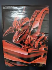 機動戦士ガンダム 逆襲のシャア B2 ポスター 非売品 【AK144】のサムネイル
