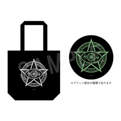 【予約販売/Pre-Order】プルガトリウムの夜 蓄光トートバッグ 新品 未開封品 正規品 【中外鉱業】のサムネイル