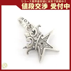 ロイヤルオーダー ペンダントトップ スモールスター 中古