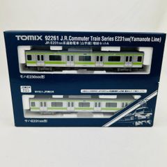 Nゲージ tomix 92150 E231-1000系増結Bセット - メルカリ