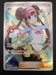 ポケモンカード メイ sr - メルカリ
