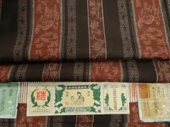 平和屋着物●本場結城紬　重要無形文化財　100亀甲　飛び亀甲柄　証紙付き　正絹　逸品　未使用　CABI3341ycのサムネイル