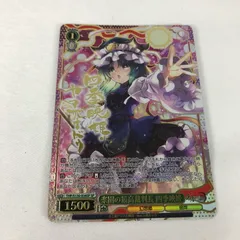 2026年最新】秋風が吹く季節 渡来明日香 SSPの人気アイテム - メルカリ