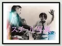 昭和封印写真 発禁本/下川耿史 - メルカリ