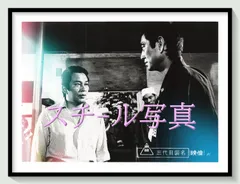 2026年最新】田岡満の人気アイテム - メルカリ