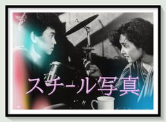 良好品/追悼 松田優作 雑誌切り抜き/雑誌 ファイル綴じ/約90P